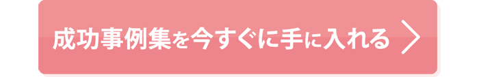 alt="見せ方伝え方