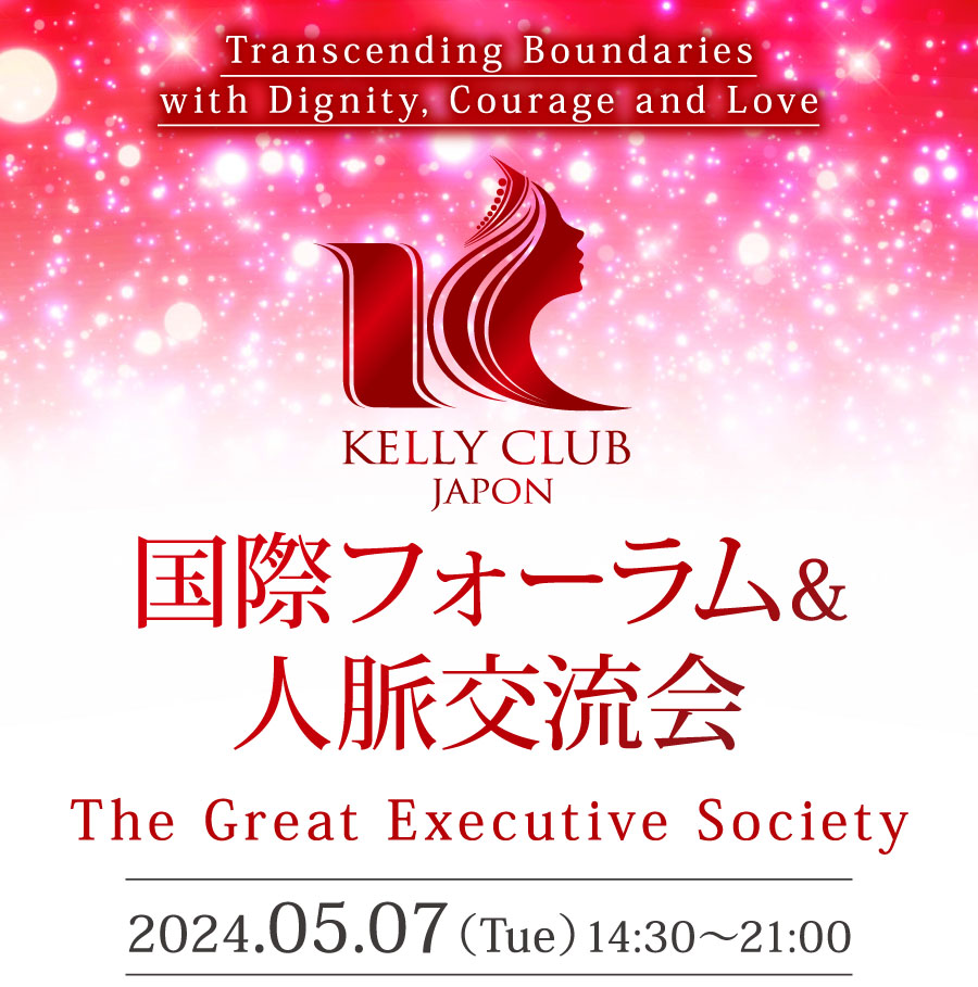 PC用の画像 KELLY CLUB JAPON