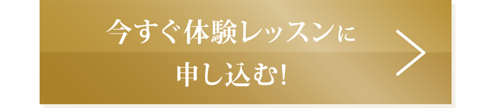 お申込みはコチラまで