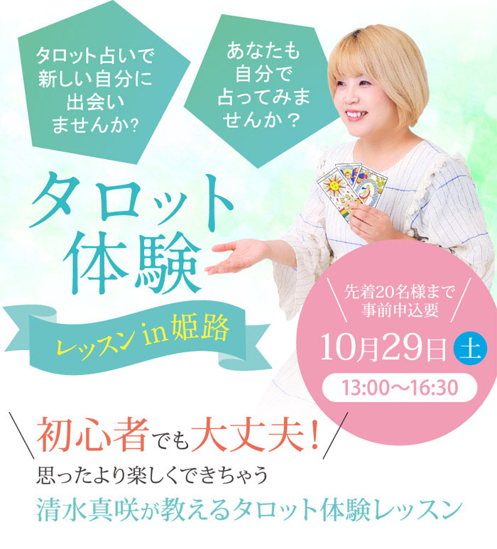 スマホ用の画像