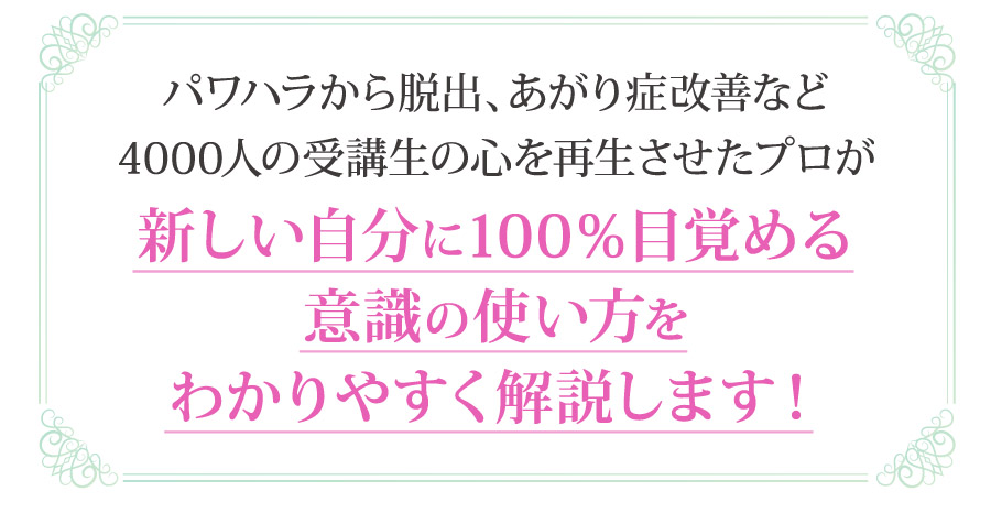 こころの距離の見つけ方 PC用の画像