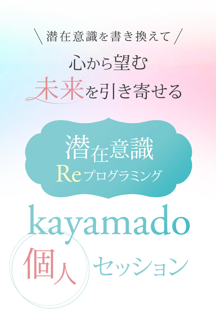 スマホ用の画像