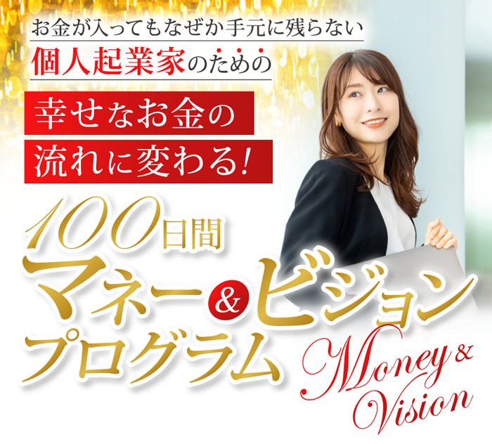 スマホ用の画像