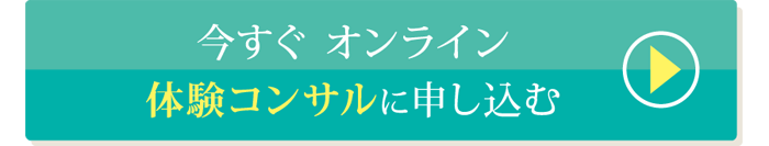 マネー＆ビジョンプログラム体験セミナーに申込み