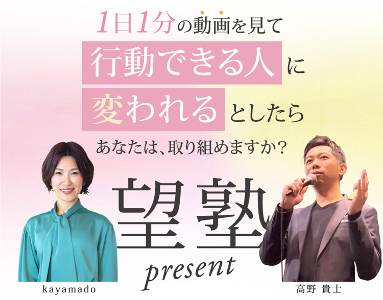 スマホ用の画像