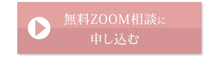 お申込みはコチラまで