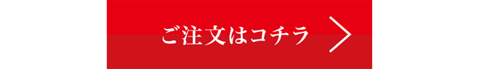 てしおがわのお祝い弁当ご注文はコチラ