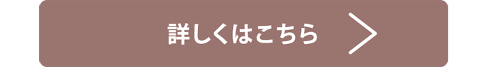 認定講座はこちら