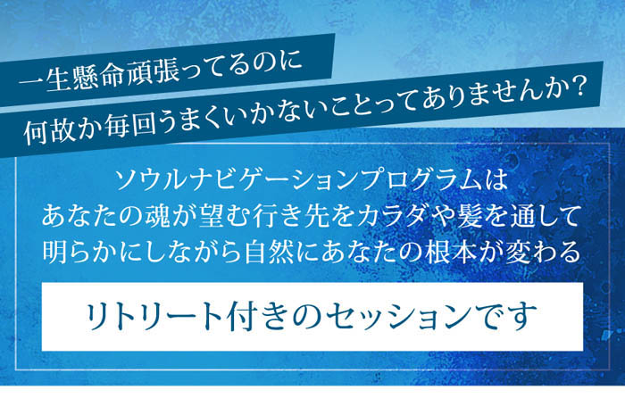 スマホ用の画像